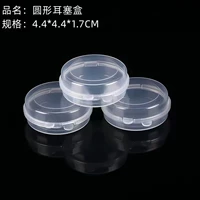 Портативные серьги, коробка для хранения для путешествий