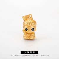 Флуоресцентный зеленый Манджушри 48#