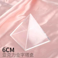 Пирамида, 6см