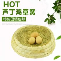 Luding Chicken Nest Building View Down Egg Nest Supplies House Hay Nest Special view items Rearing Eggs Nest Birds Nest Warm Grass Weave