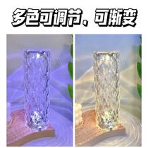 Rose Petal Crystal Table Lamp Tricolour Rose Flowers Small Night Light Charging Mesh Red Flower Petal Water Crystal Light Girl Diamonds