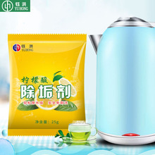 超值10包装！家用食品级柠檬酸除垢剂