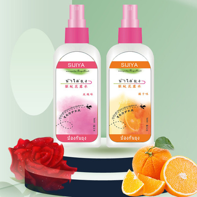 驱蚊水防蚊乳液婴儿童户外随身便携宝宝喷雾蚊不叮持久止痒花露水