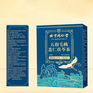 【北京同仁堂】五指毛桃茯苓祛