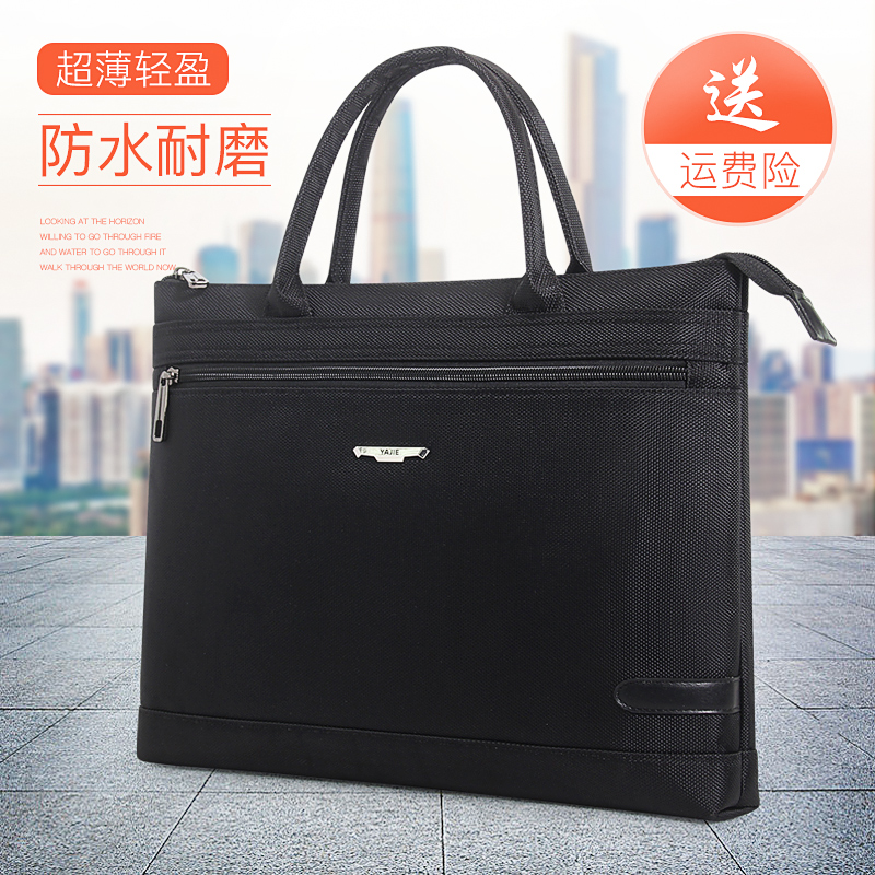 Waterproof Oxford Cloth Briefcase Men's Casual Handbag Multi-Function File Bag Lightweight Simple Conference Bag Customization