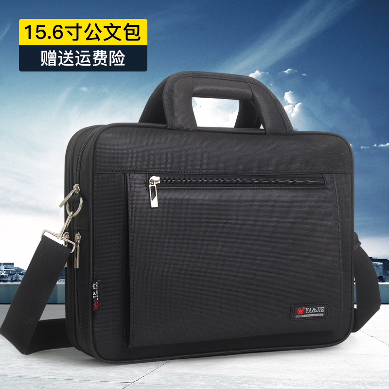 Horizontal Oxford Cloth Briefcase Men's Handbag Business Computer Bag One Shoulder Messenger Business Bag Official Document Bag