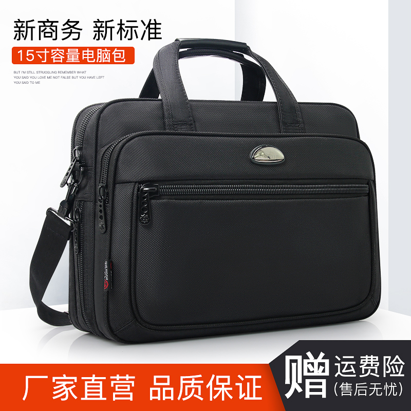 14-inch large-capacity computer bag horizontal Oxford cloth bag business handbag casual waterproof briefcase shoulder diagonal