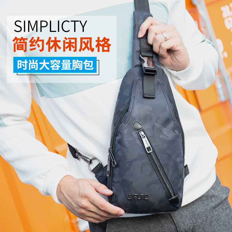 Chest bag men's Korean version trendy men's single shoulder bag student outdoor waterproof Oxford cloth Messenger bag men's sports and leisure bag