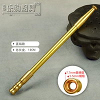 Курительная трубка, 19см, 8mm