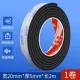 20mm, 2м, 5mm