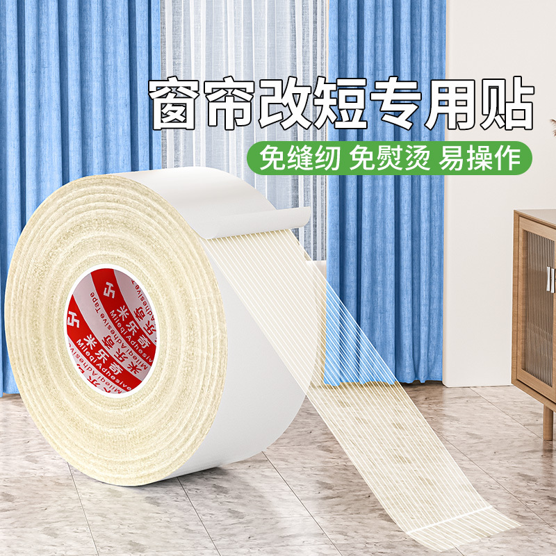 Curtains Are Too Long and Touch the Floor, No Need to Sew or Iron, Hem Tape for Shortening Pants, Hem Tape for School Uniform Pants, Hem Tape for Shortening and Finishing Edges Curtains Are Too Long and Touch the Floor, No Need to Sew or Iron, Hem Tape for Shortening Pants, Hem Tape for School Uniform Pants, Hem Tape for Shortening and Finishing Edges