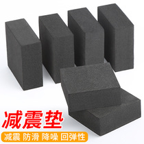 Anti-resonance pad speaker shock-proof silencing sponge pad desktop bookshelf table and chair shock-absorbing pad professional audio shock-absorbing foot nails