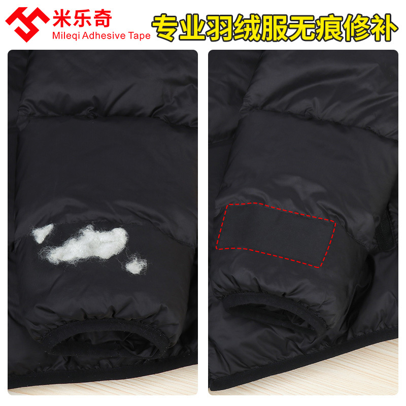 Self-Adhesive Seamless Patches for down Jackets, Repair Patches for Pu Leather Jackets, Hole Repair Patches for Clothing, No-Sew Iron-On Patches