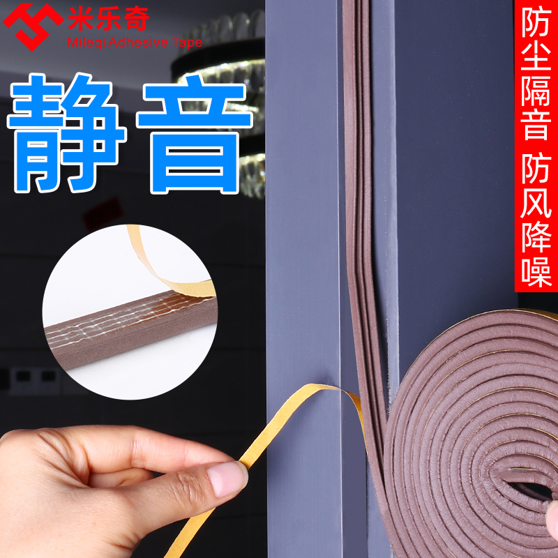 Window window sealing window window window windshield windshield windshield glass door sealing back adhesive tape