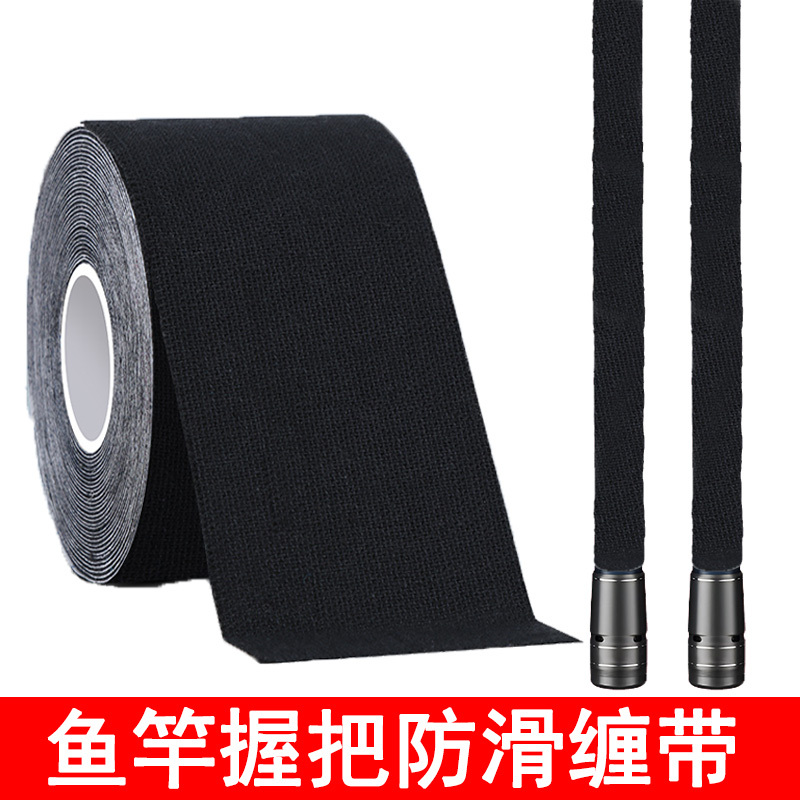 Anti-Slip Waterproof Fishing Rod Handle Wrap, Fishing Handle Cover, Sweat-Absorbing Strap, Extended Fishing Rod Rib, High-Elasticity Wrapping Tape