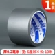 60mm, 10м
