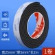 25mm, 2м, 5mm