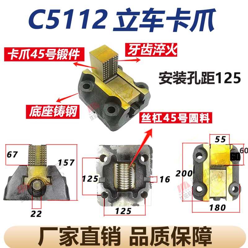 Wafangdian Qiqihar Vertical Lathe Chuck C512A C5112 C5116C5225 Original Matching Vertical Lathe Chuck