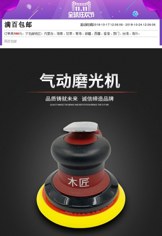 giá máy nén khí mini Đồ gỗ công cụ sander dụng cụ đánh bóng khí nén máy mộc thương hiệu 2050 đĩa 5 inch máy mài mịn 	máy nén khí giảm âm