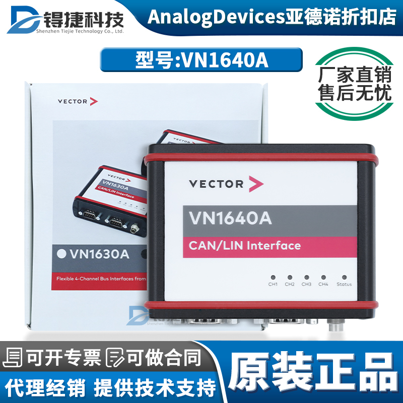 Canoe/Vector Bus Box Vn1640A Bus Analyzer Canfd/Lin Bus