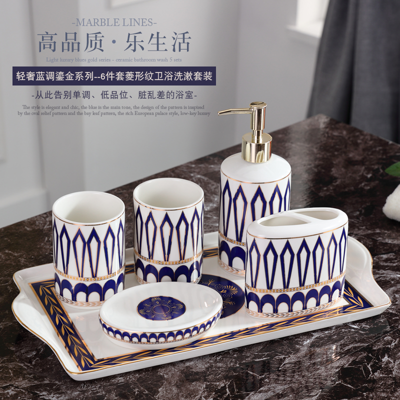 Eurostyle light lavish bathroom toiletries six sets of five sets with depantry ceramic gargling cup dressing room Bathroom Supplies