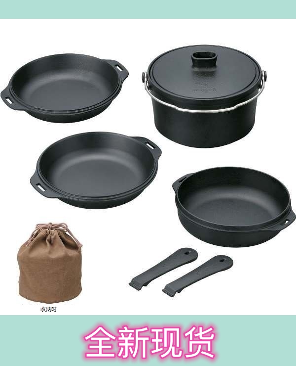 Spot Snow Peak Snow Peak Yan Three extremely thin cast iron cast-iron pan four pieces CS-550