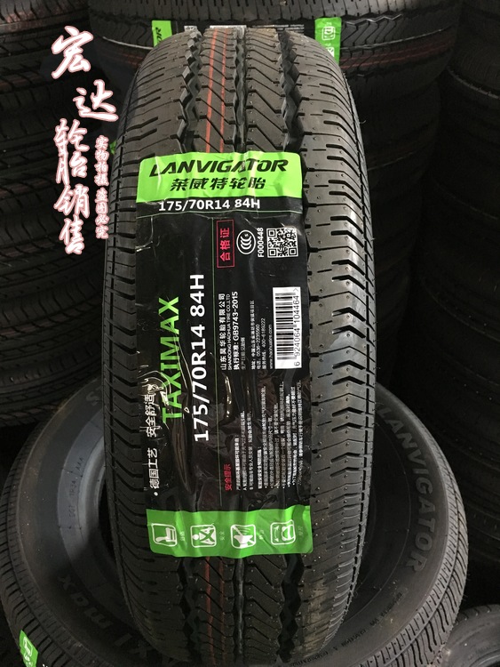 Levitt Taxi Tyre 175 / 70R14 84H 骊 Virina Wending Hongguang Kia K2 Changan Star giá lốp xe ô tô i20