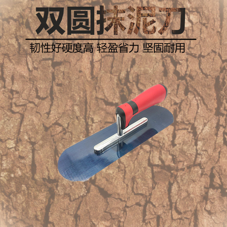 Loat knife cement carving spatula landscape garden trowel high hardness steel embellish tool rockery
