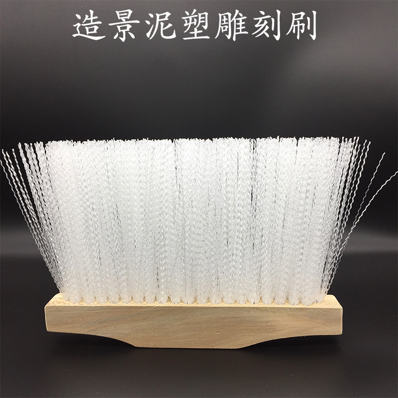 Rungong Rockery Tool Brush for Landscaping, Wave Pattern Straight Grain Japanese Bristle Brush, Texture Brush, Cement Carving Coating Brush, Cleaning
