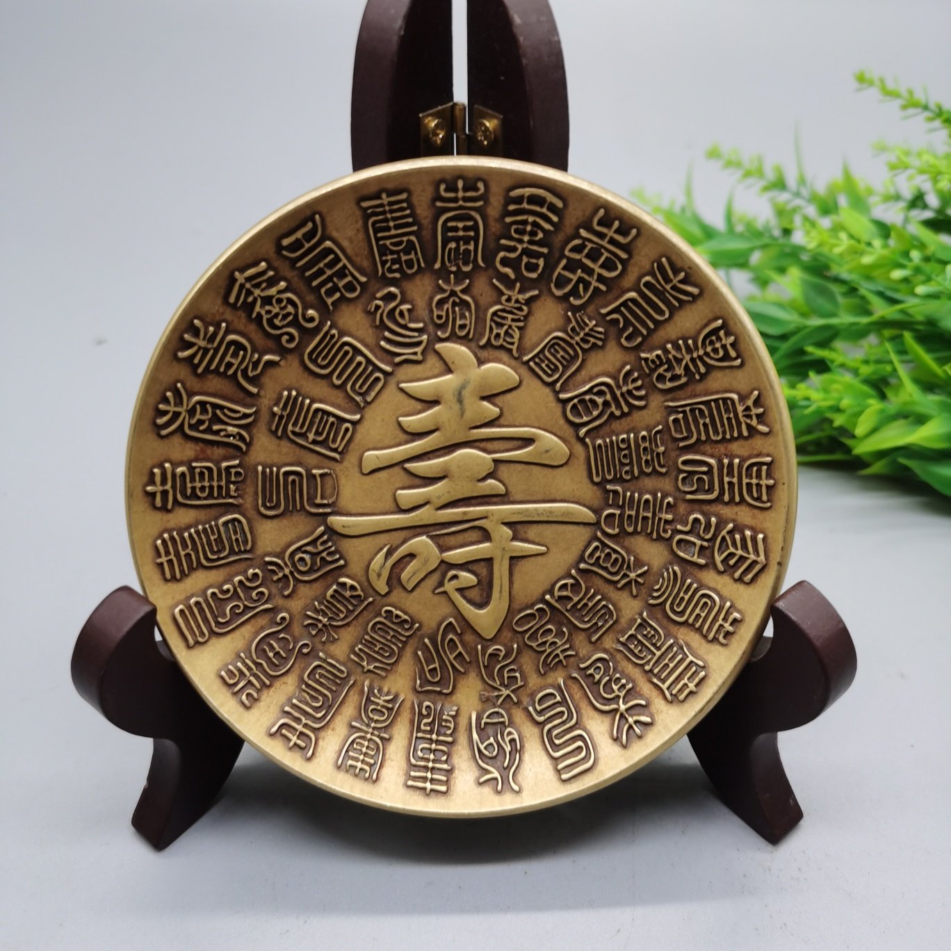 Antique pure copper Baifu Baishou copper plate copper plate antique collection retro creative desktop ornaments old objects