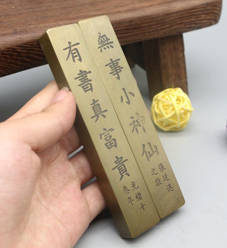 Ancient play collection brass solid core Town ruler press ruler Town paper Wenfang Four palate Chiang Kai-shek Calligraphy and heaven and heaven