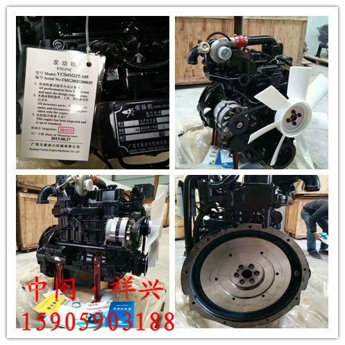 Guangxi Yuchai Co., Ltd. YCD4M12C - 70 diesel engine assembly
