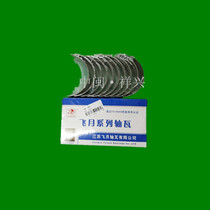 JAC diesel engine parts JAC engine parts JAC JD4102 JD4102B crankshaft Bush