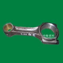 Diesel engine parts engine parts QC1115 72x131x37 connecting rod