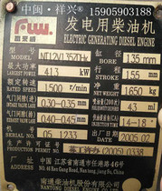 All accessories for the NT12V135ZDHX diesel engine of Nantong Diesel Co. Ltd.