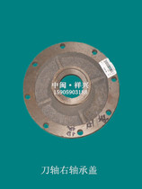  Shanghai 495A diesel engine parts Knife shaft right bearing cover Knife shaft left bearing cover 495A bearing cover