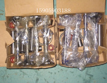 Nanchang Kema X4105 diesel engine parts Nanchang Kema engine parts X4105 valve four combinations