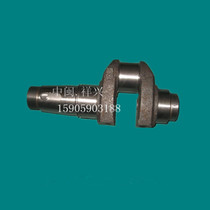 Changzhou R180 Diesel Engine Parts Fuzhou Golden Flying Fish 175 Diesel Engine Parts Agricultural Machinery Parts Crankshaft