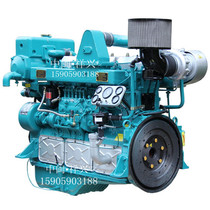 Nantong Diesel Engine Co. Ltd. NT6135ZCzR Marine Diesel Engine (Fishing Inspection)