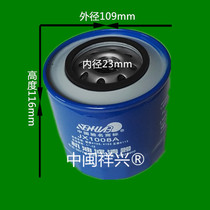 Oil grid JX1008A JX10008A Oil grid 1008A Oil grid