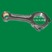 QC4108ZG Anhui Tinli TL4105 Diesel Engine All Accessories 4JR3G9 Connection Rod 4JR3ABZG