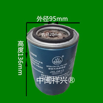 Shandong Weifang Binde Power Machinery Co. Ltd. Oil grid JXL0812 ZH4102G0812 oil grid