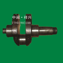 Fujian Lijia Long Stream 1100 diesel engine accessories engine accessories Fujian Lijia Long Creek 1100 crankshaft