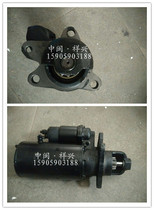 Shangchai SC8DJ diesel engine parts Shangchai 6C250-2 Shangchai D6114 starter 2827A starter