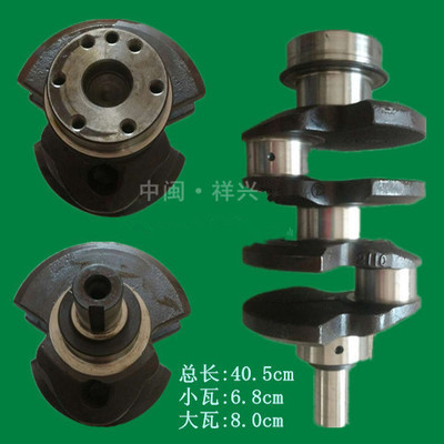 Fujian Lijia Co., Ltd. Accessories SL2110ABT Lijia SL2110 Crankshaft SL2110ABK