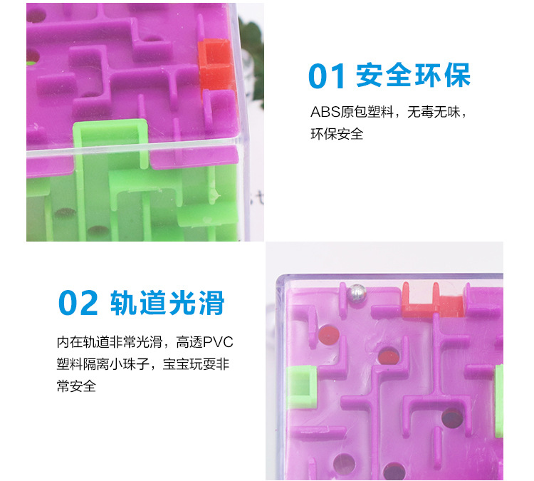 Mê cung Cube 3dD Stereo Labyrinth Bóng Trong Suốt Xoay Rubik của Cube Trẻ Em Mini Puzzle Đồ Chơi Thông Minh đồ chơi cho bé trai 1 tuổi
