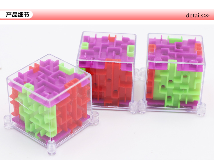 Mê cung Cube 3dD Stereo Labyrinth Bóng Trong Suốt Xoay Rubik của Cube Trẻ Em Mini Puzzle Đồ Chơi Thông Minh đồ chơi cho bé trai 1 tuổi