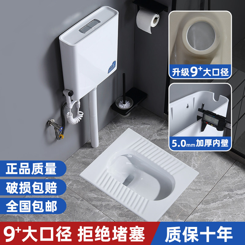 Increase in caliber squatting pan anti-clogging thickened silent flush water tank whole suit toilet deodorized ceramic squatting pit-Taobao