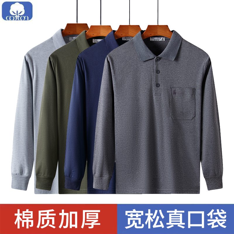 Thickened Cotton Long-Sleeved T-Shirt for Middle-Aged and Elderly Men, Collared Autumn Shirt, Dad's Autumn Clothing, Middle-Aged Men's Top, Polo Shirt Thickened Cotton Long-Sleeved T-Shirt for Middle-Aged and Elderly Men, Collared Autumn Shirt, Dad's Autumn Clothing, Middle-Aged Men's Top, Polo Shirt