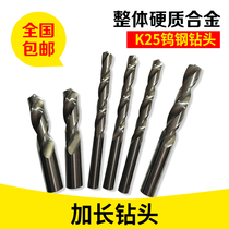 55° Overall Carbide Strong Drilling Diamond K25 Tungsten Steel Strengthening Drill 2--20mm*100L